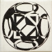 Giustificazione totale,  olio su tela, cm. 20x20,  2011